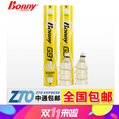 正品bonny/波力羽毛球 耐打稳定专业G91羽毛球 鸭毛12只装羽毛球