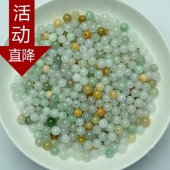 开光纯天然缅甸翡翠A货圆珠项链冰糯种三彩散珠diy首饰福禄寿珠子