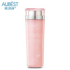 Aubest/欧贝诗海植源水润靓肤乳液120ml