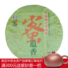 2016年中茶 蜜蕴香普洱茶生茶云南普洱茶饼茶茶叶357克/饼中粮