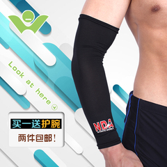 篮球羽毛球运动护肘 透气排球护臂套袖 男女手肘护具防护