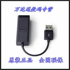 Dell戴尔USB 3.0转以太网适配器 XPS12 13 15网线接口 转网口网卡