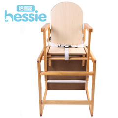 正品哈喜屋 婴儿宝宝餐椅 多功能松木组合餐桌椅 优质安全
