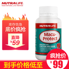 [包税]Nutralife纽乐叶黄素越橘护眼片60粒保护视网膜预防近视眼