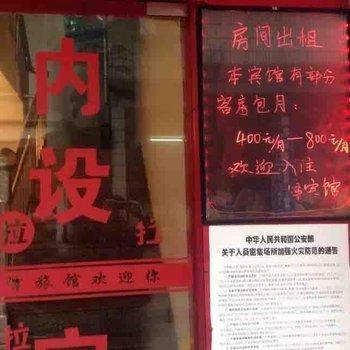 金华云峰宾馆