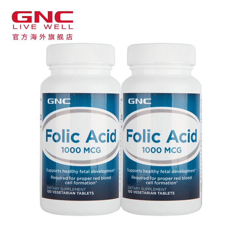 GNC健安喜叶酸片1000mcg*100片准妈备孕怀孕必备2瓶装-tmall.hk天猫国际产品展示图2