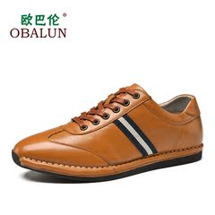 OBALUN/欧巴伦运动休闲鞋男牛皮轻质透气圆头系带青年板鞋2016夏