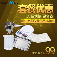 IESKIMOS 鸡蛋仔开店工具套餐 鸡蛋仔机蛋仔机使用必备工具包邮