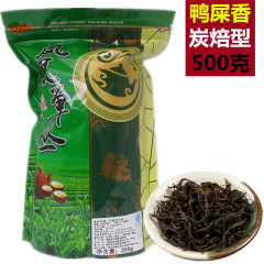 乌岽单枞茶鸭屎香潮州凤凰单枞茶炭焙高山春茶乌龙茶凤凰茶单丛茶