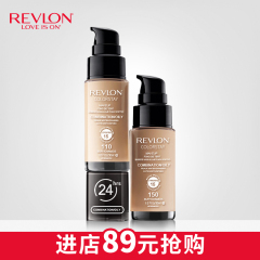 Revlon/露华浓不脱色粉底液30ml无瑕水润自然持久遮瑕保湿控油