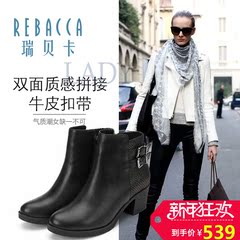 REBACCA/瑞贝卡冬季专柜同款女鞋真皮通勤拼接粗跟拉链牛皮短靴子