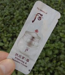 韩国WHOO 后 雪 美白水分膏 美白面霜小样1ml 补水抗皱淡斑去暗沉