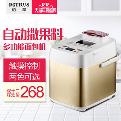 Petrus/柏翠 PE6280全自动撒果料多功能家用面包机