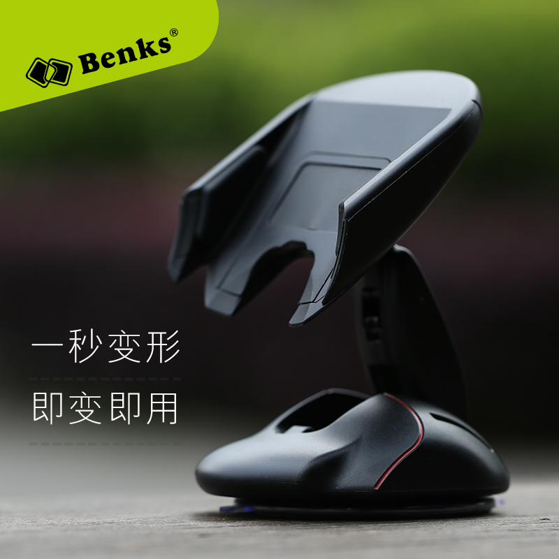 Benks 可折叠车载支架手机通用多功能创意手机座驾 导航吸盘底座产品展示图5