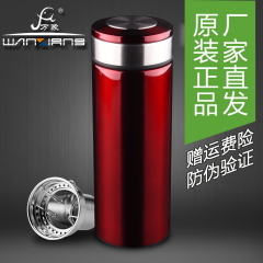 万象保温杯 男士不锈钢水杯子便携创意商务泡茶杯350ml/H10W