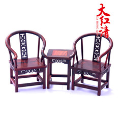 特价红木工艺品微型小家具酸枝木镂空圈椅皇宫圈椅仿明清装饰摆件