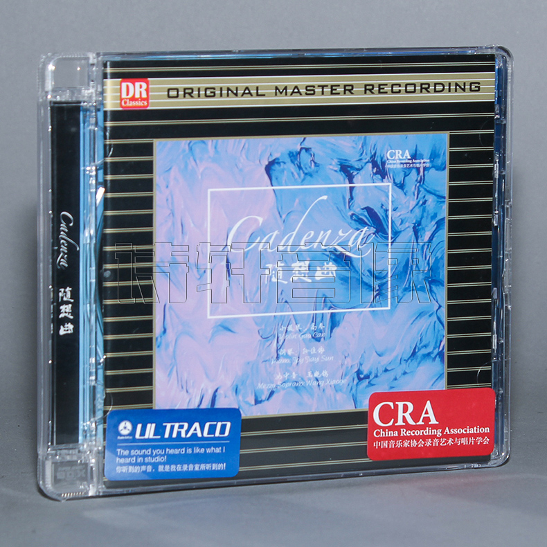 发烧音乐碟片 随想曲 高参 小提琴 1CD ULTRACD 录音室版CD