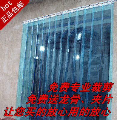 订做皮门帘80x210cm 子90x2.20宽 1米胶2冬季家用透明空调软门帘