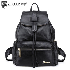 Jules 2015 new leather shoulder handbag trends casual ladies bag versatile leather backpack boom autumn female