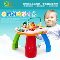 谷雨多功能早教双语学习游戏桌1-2-3-4岁宝宝益智音乐儿童玩具