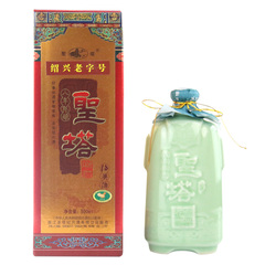 绍兴黄酒 圣塔八年手工花雕酒 500ml 礼盒装 包邮