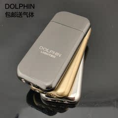 包邮DOLPHIN海豚076珍珠打火机超薄砂轮创意男士气体打火机送气体