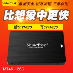 ShineDisk M746128 笔记本台式机SATA3高速SSD 固态硬盘128g