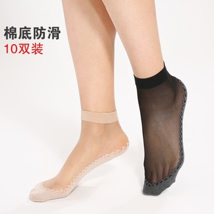 棉底丝袜女袜超薄款黑色春夏季防勾丝水晶丝耐磨女式短袜子短丝袜