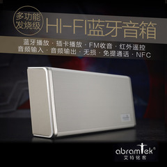 AbramTek/艾特铭客 诺曼底E200无线双声道蓝牙音箱插卡迷你小音响