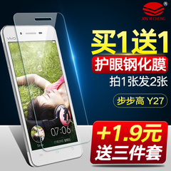 iphone6钢化膜 苹果6s玻璃膜6plus手机贴膜4.7保护膜6Splus全屏膜