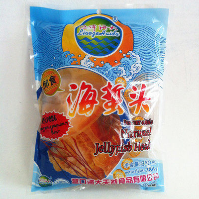 开袋即食海大牌海蜇头干货380克野生海蜇头营口特产海哲头5袋包邮
