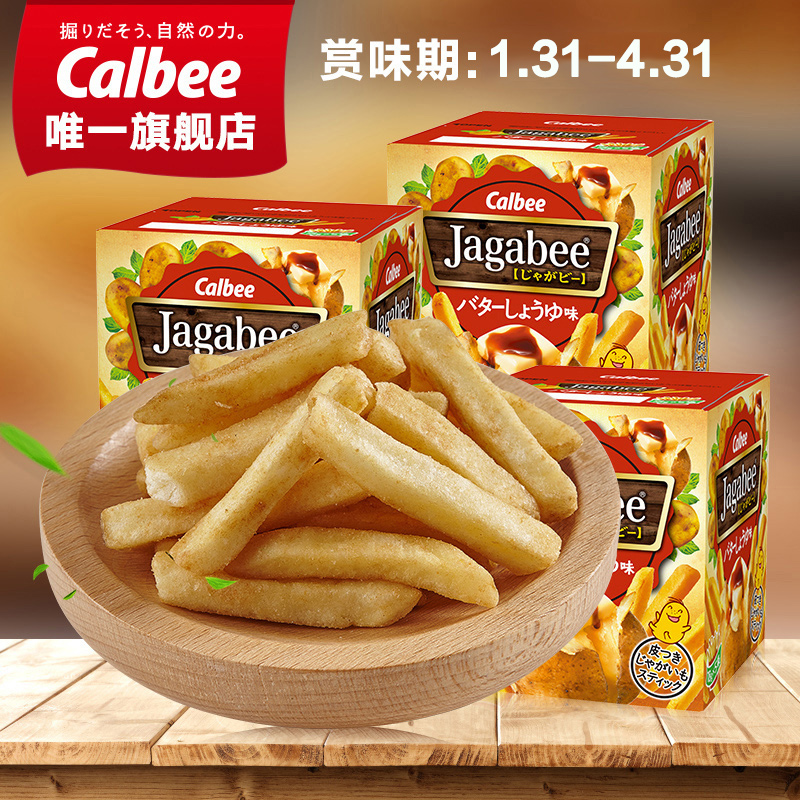 【酱油味90g/盒】Calbee/卡乐比 薯条三兄弟黄油酱油味3盒-tmall.hk天猫国际产品展示图3