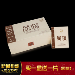 买一盒送一片 下关 沱茶普洱茶2015年品格砖茶（熟）60g 10片/盒