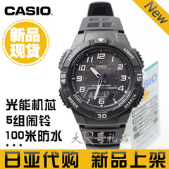 日本代购正品CASIO S800W-1BJF太阳能防水多功能双显运动手表现货