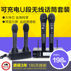 无线话筒一拖二ktv家用舞台主持Beyerdynamic/拜亚动力 EW-8230