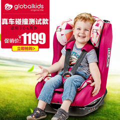 环球娃娃儿童安全座椅婴儿宝宝汽车用车载座椅0-6岁双向安装3C