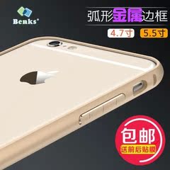 benks iphone6金属边框iphone6 Plus金属壳六苹果6保护边框海马扣