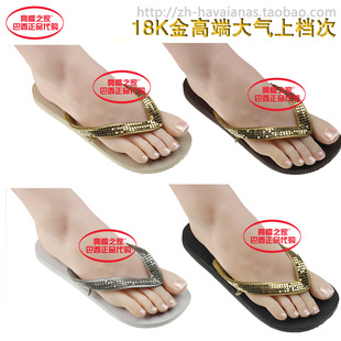 burberry限量版小熊 巴西正品貴族havaianas 哈瓦那人字拖金色金屬 20K黃金限量版高貴 burberry限量t