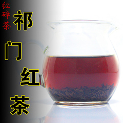 2015新茶叶 特级祁门红茶 传统红碎茶 高香持久 历口祁红 工夫茶