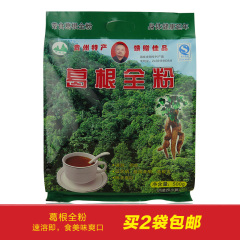 贵州榕江特产 月亮山牌葛根全粉500g 柴葛根粉野葛粉老红葛根全粉