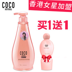 香港正品COCO香氛沐浴露乳男女士冬季保湿嫩白滋润补水留香香水乳