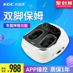 KGC新品FM500足疗机脚底按摩器 足部脚部全包裹美足宝按摩脚器