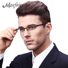 纯钛超轻眼镜框男 半框眼镜架 小脸男款商务近视眼镜成品光学配镜