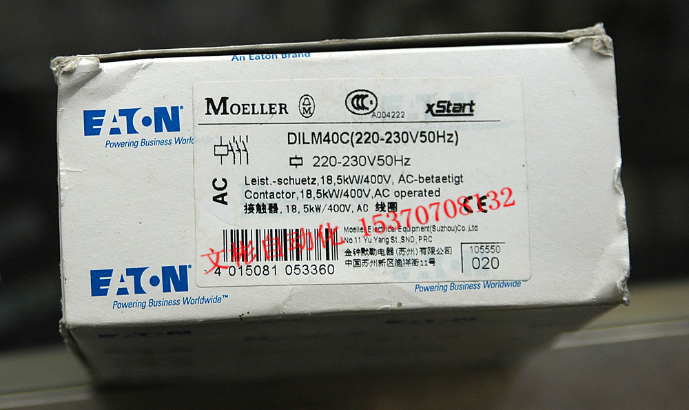 伊顿穆勒接触器 MOELLER 接触器DILM40C 线圈电压AC220V