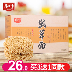 精力沛虫草面健康营养面条优质非油炸面饼无防腐剂520g