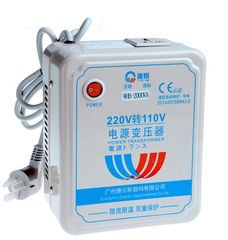 唯恒WHB-2000W 220V转110V 日本电饭锅电源转换 变压器