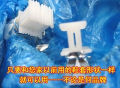 T型扣 鞋套机专用鞋套 一次性家用塑料鞋套 加厚原装鞋套10包包邮