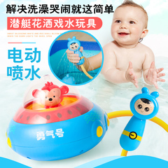 宝宝戏水花洒洗澡玩具船套装儿童浴室电动喷水游泳婴幼儿1-2-3岁