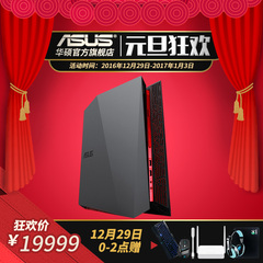 华硕/Asus 玩家国度G20 CB游戏台式主机 32G内存 512GSSD 2T硬盘