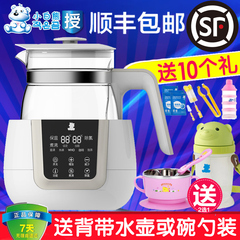 小白熊恒温调奶器1.2L暖奶器婴儿冲奶器玻璃水壶冲奶机煮沸0857款